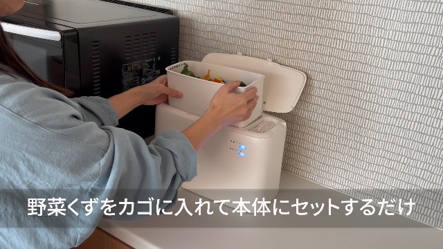 Amazon.co.jp: RITAKU コンパクト生ゴミ乾燥機 小型 2.5L 静音 補助金